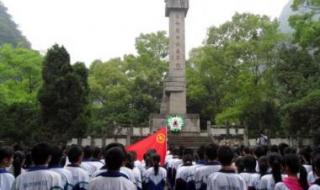 先烈中小学 先烈中小学