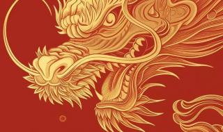 2024年新年快乐图片