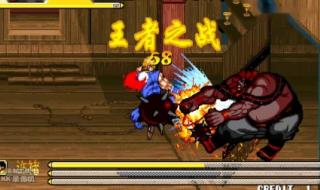 三国战记2风云再起 三国战记2风云再起