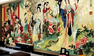 十字绣十二金钗 十字绣十二金钗