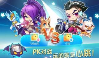 安卓天天酷跑刷钻石