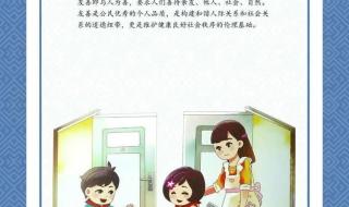 小学校本课程教材 小学校本课程教材