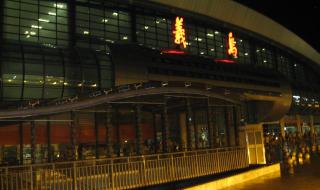 义乌火车站 义乌火车站