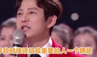 何炅穿越人群抱吴昕