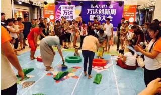 潍坊万达广场招聘