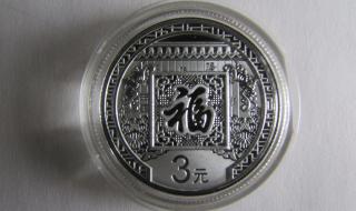 2016年纪念币 2016年纪念币