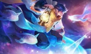 庄周新皮肤 庄周新皮肤