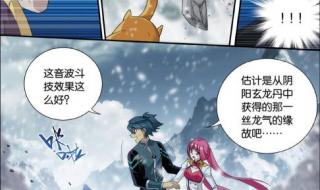 斗破苍穹纳兰嫣然被奷 斗破苍穹纳兰嫣然被奷