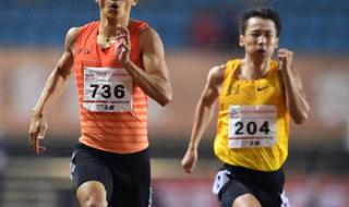 谢震业200米 谢震业200米