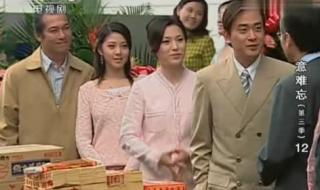 新网球王子tv 新网球王子tv