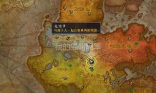 孢子村声望怎么刷