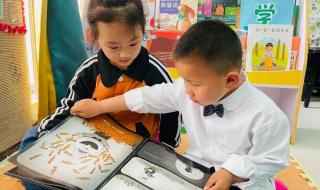 幼儿园春季招生简章