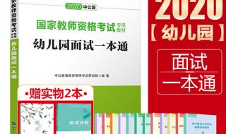 山东一本线2020多少分 山东一本线2020多少分