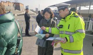 驾校一点通安全文明 驾校一点通安全文明