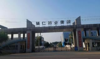 失联河南前首富找到了 失联河南前首富找到了