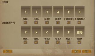 梦三国空格名字怎么打 梦三国空格名字怎么打