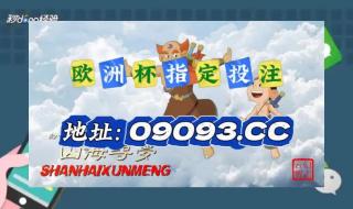 2026世界杯中国队赛程