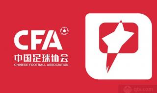 2023中超球队积分榜 2023中超球队积分榜